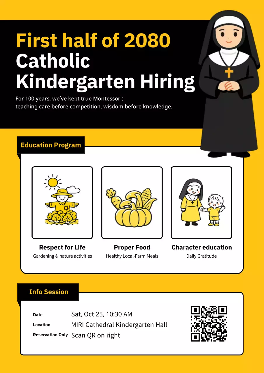 노란색 심플 교육 채용