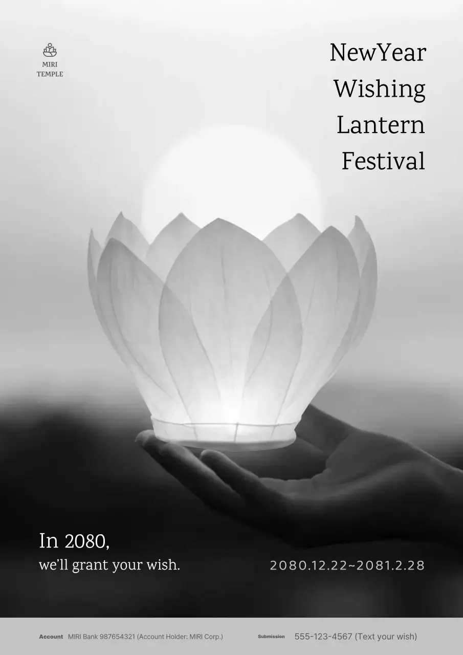 화이트 미니멀 페스티벌 안내