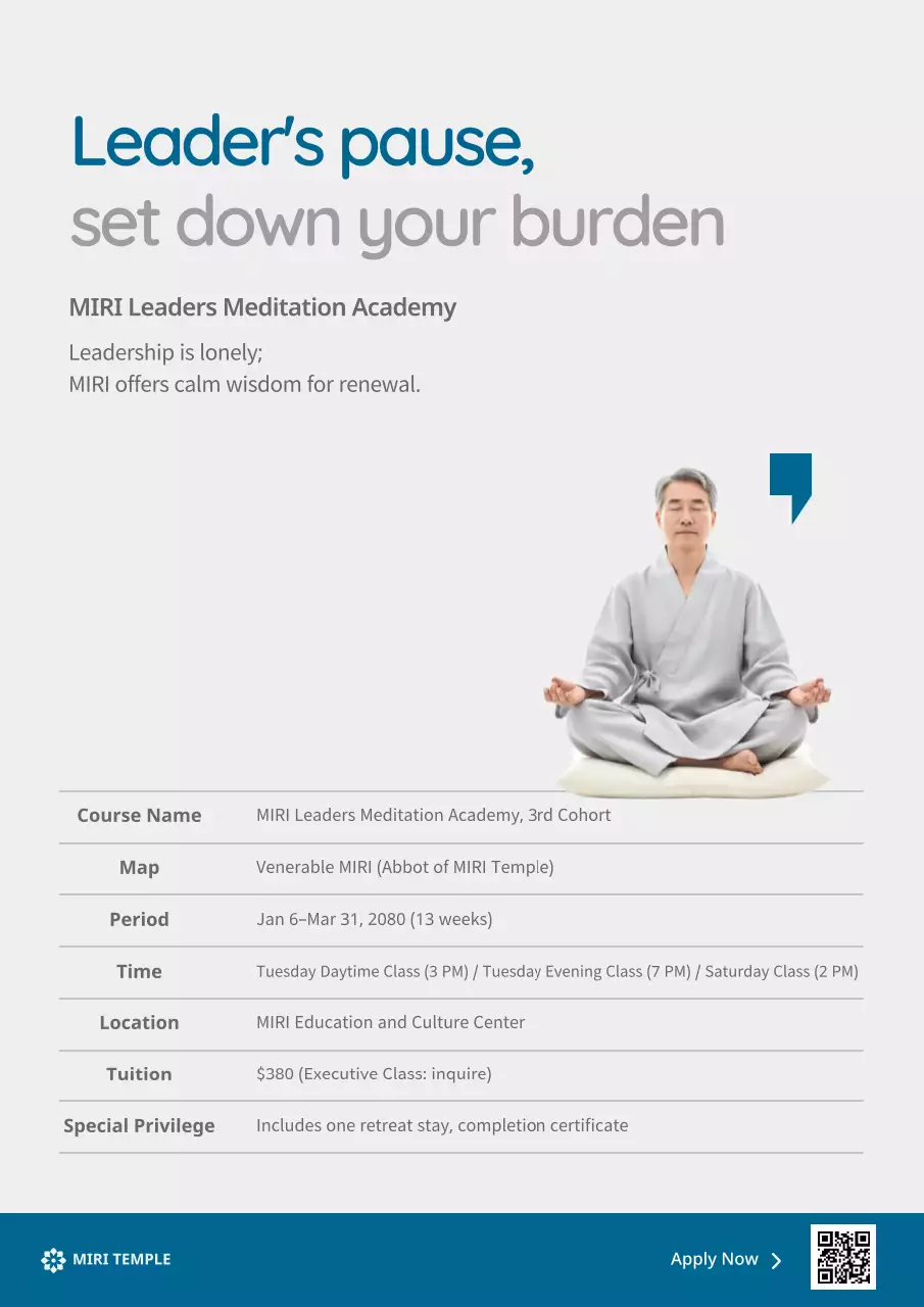 블루 미니멀 명상 코스