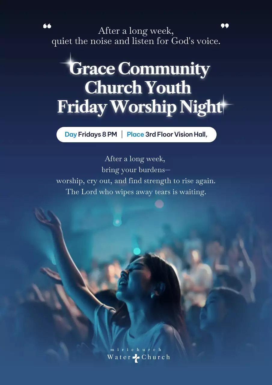 블루 모던 워십 이벤트