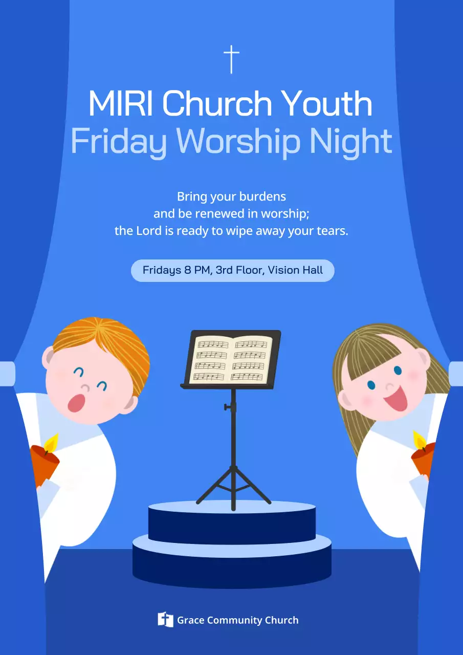 블루 심플 처치 이벤트