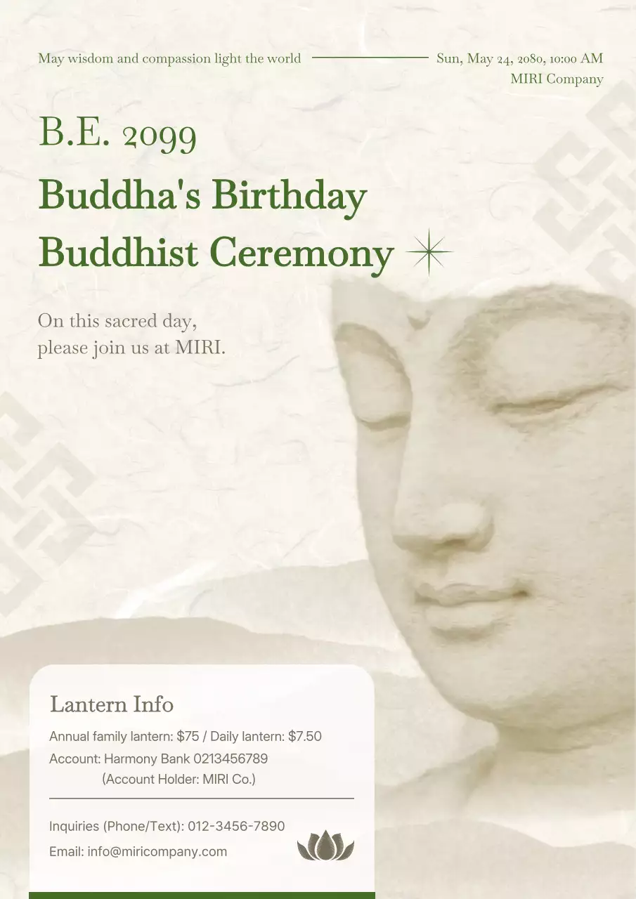 베이지색 전통 불교 의식 초대장