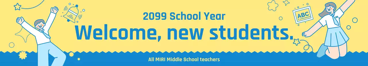 블루 심플 스쿨 등록