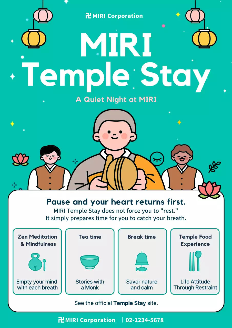 틸 심플 문화 가이드