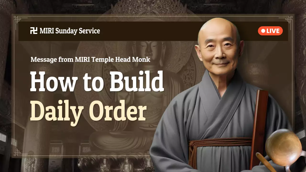 갈색 전통 명상 안내서