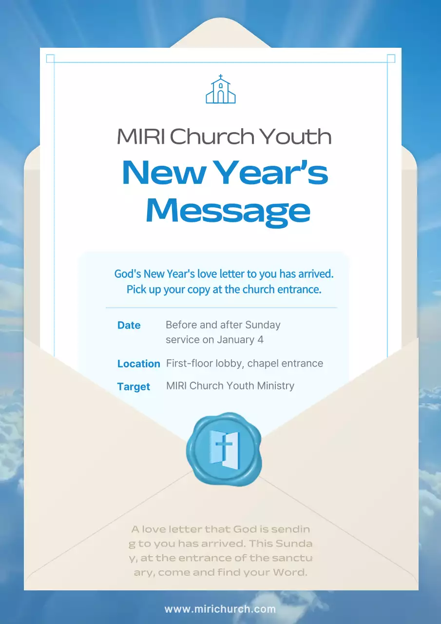 파란색의 심플한 종교 초대장