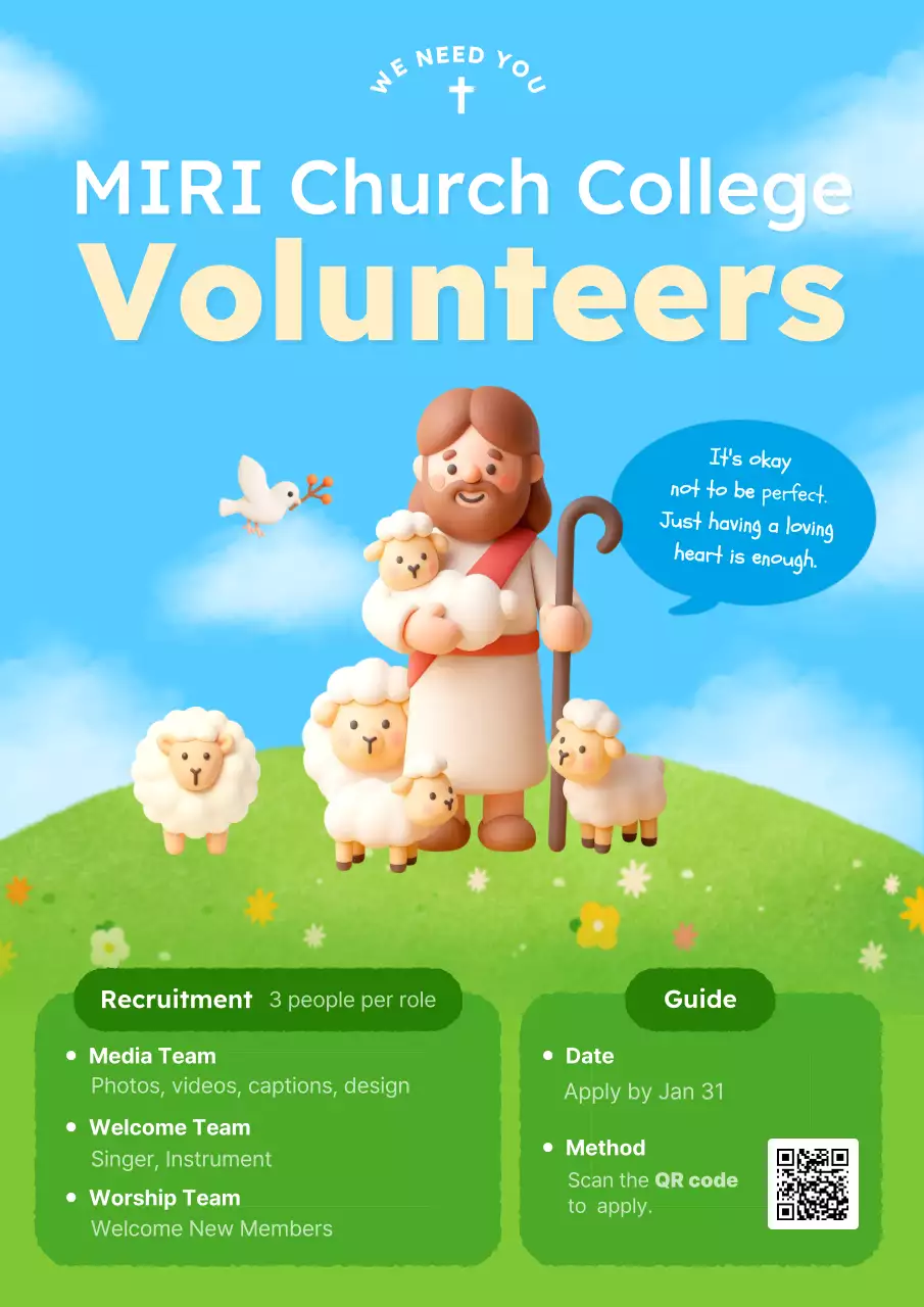 블루 심플 자원봉사자 모집