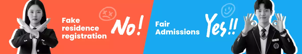 orange modern education campaign