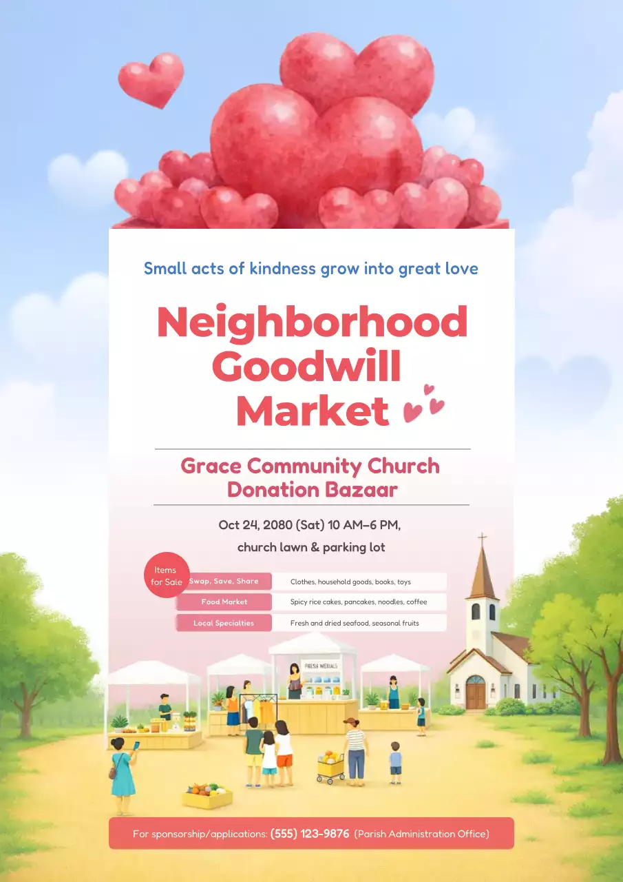 레드 심플 커뮤니티 이벤트 가이드