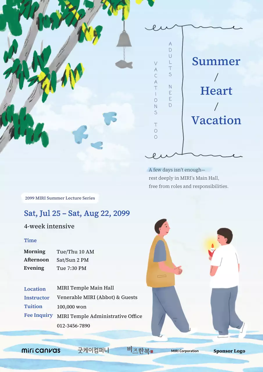 파란색 미니멀리스트 여름 휴가 가이드