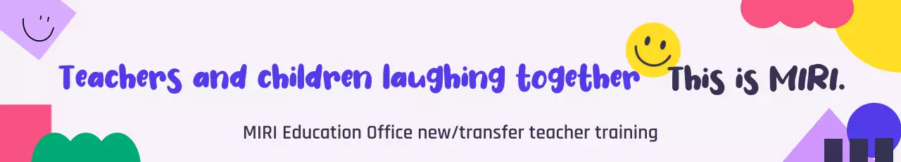 purple playful teacher training guide