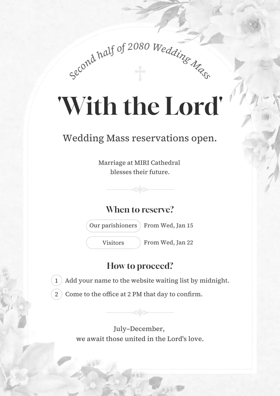 우아한 흰색 웨딩 초대장