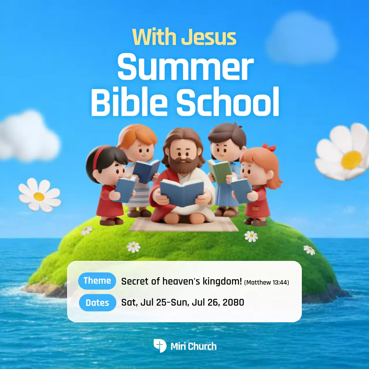 파란색 심플한 종교 행사