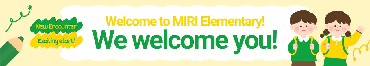 undangan sekolah sederhana hijau