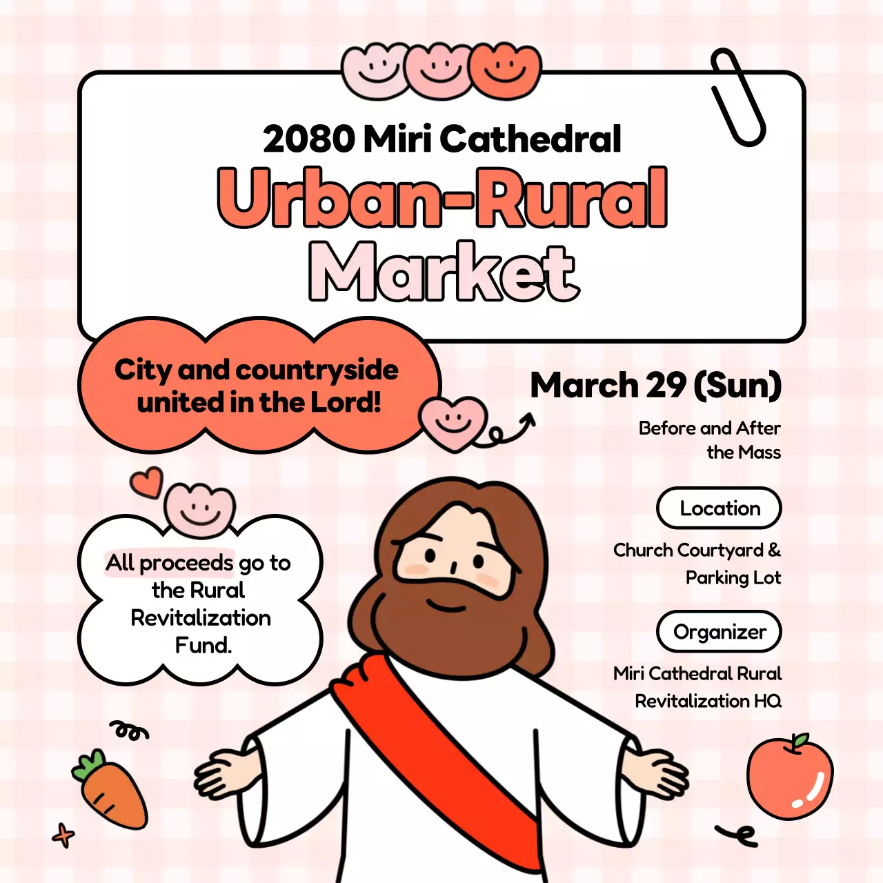 코랄 심플 커뮤니티 이벤트 안내