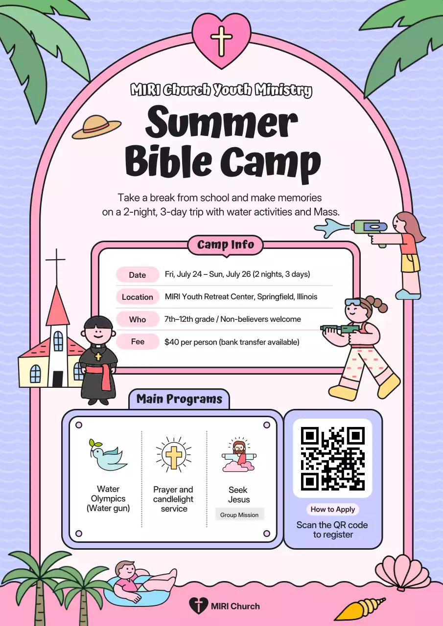 핑크 심플 청소년 사역 등록