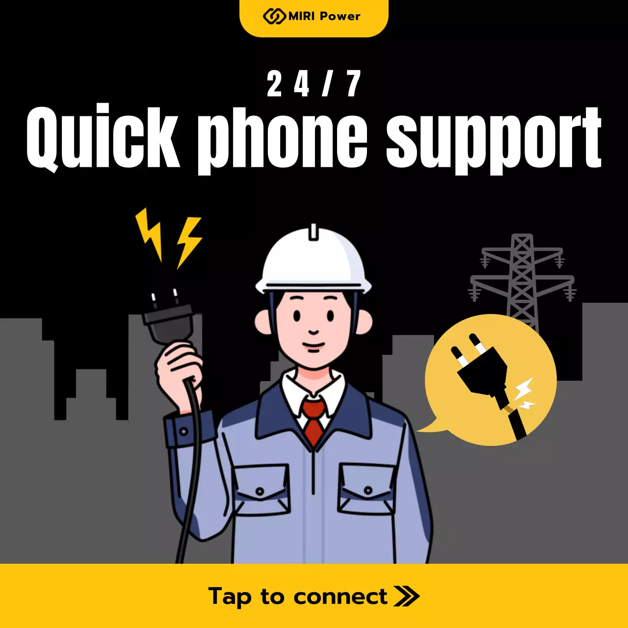 검정색 심플 전기 지원 광고