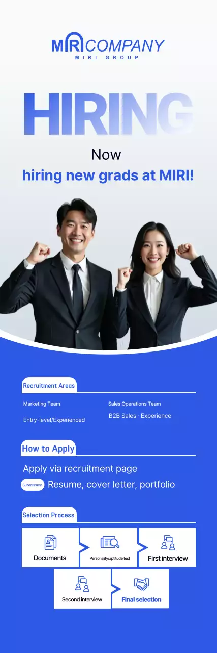 Blue Clean New Employee Recruitment Announcement