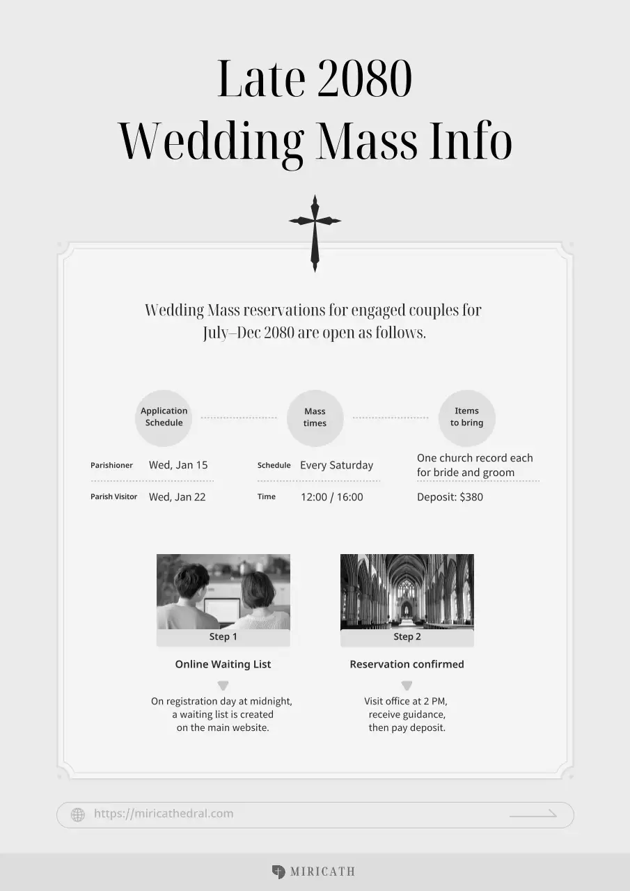 심플한 화이트 웨딩 예약 가이드