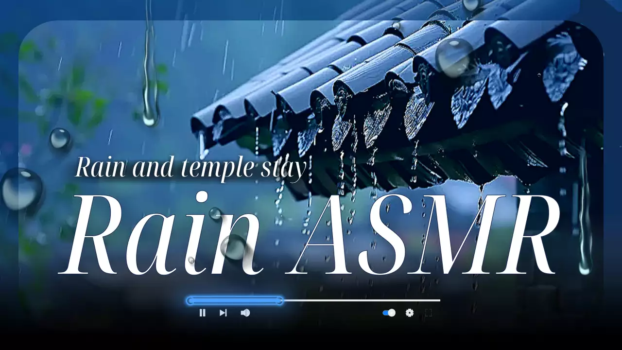 파란색 전통 ASMR 가이드