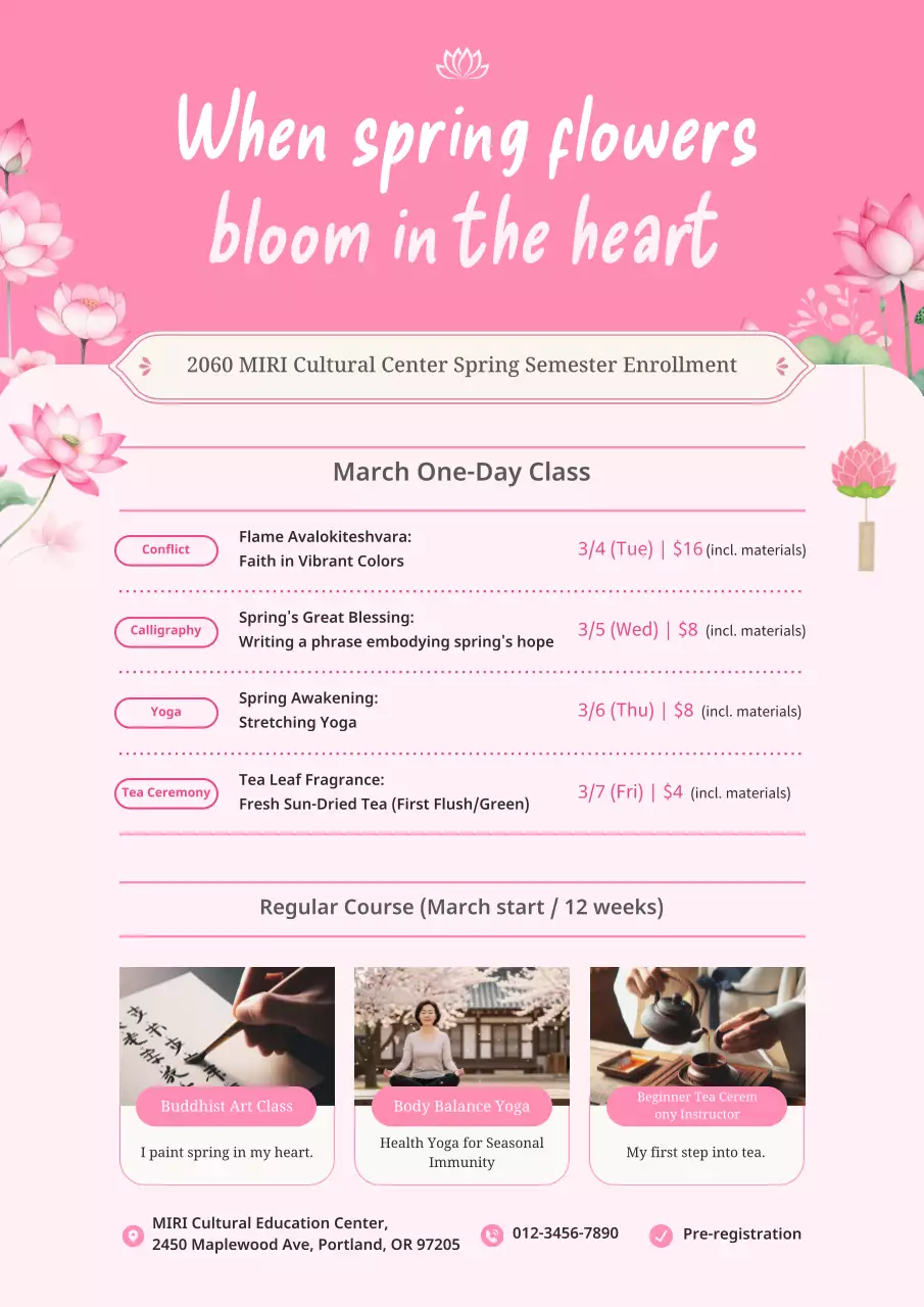 핑크색의 우아한 문화 등록