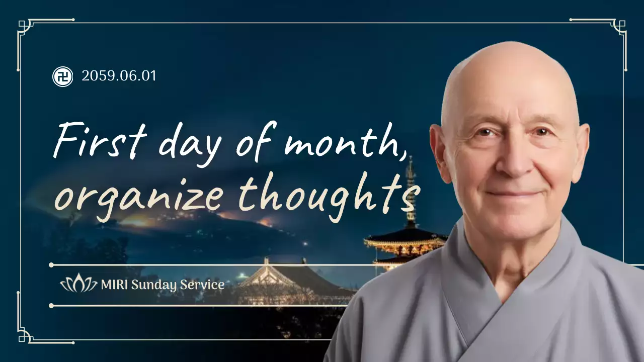 파란색 전통 명상 안내서