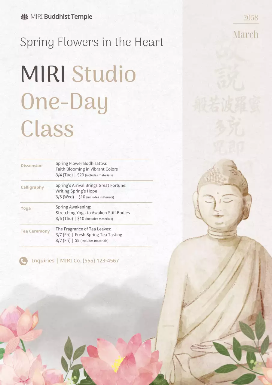 베이지색 전통 영적 안내서