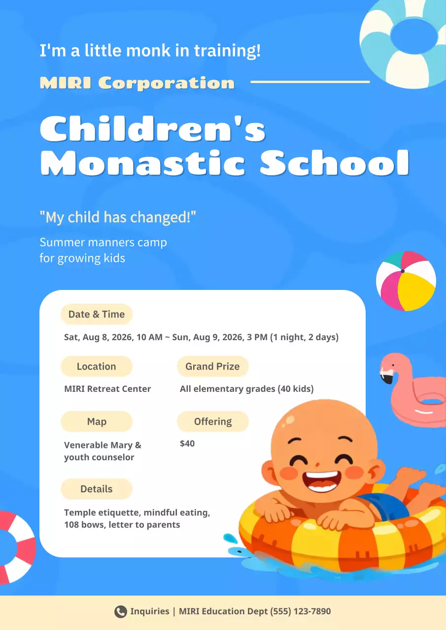 파란색 간편 교육 가이드