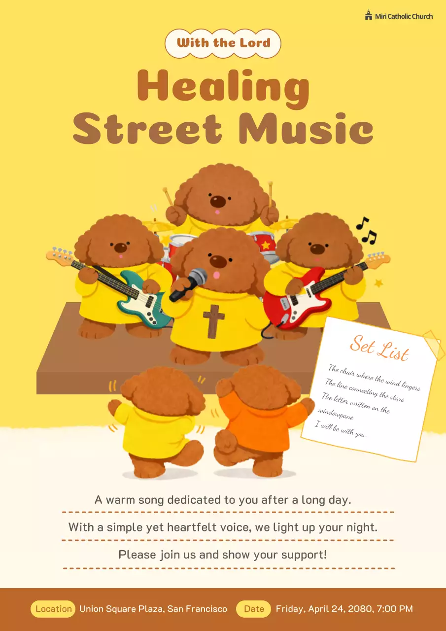 노란색 심플 음악 이벤트