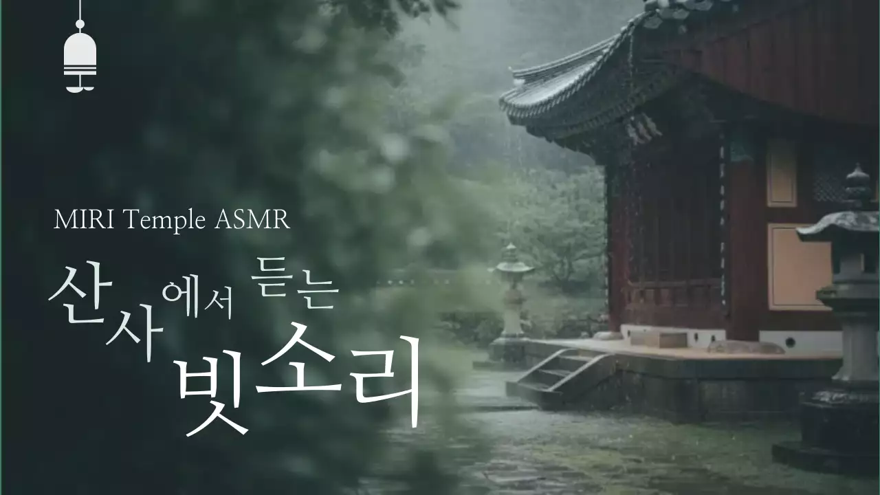 Guia de Hospedagem Simples e Verde para Templos