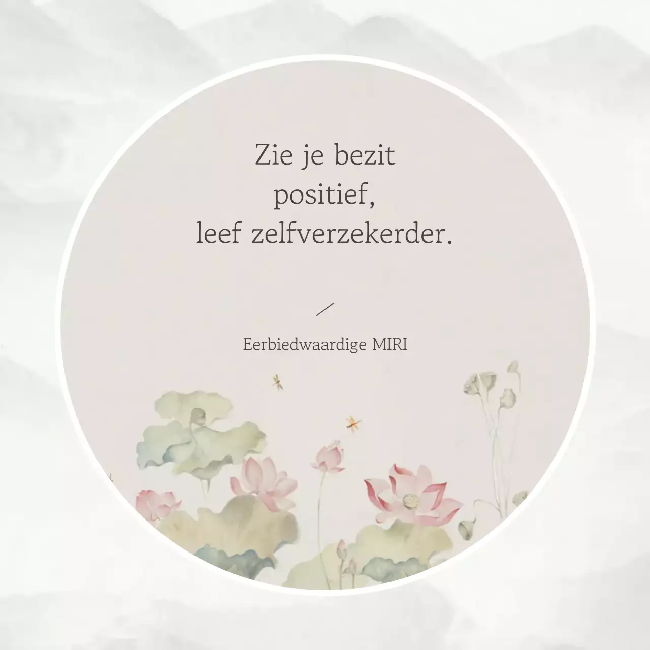 Lichtgrijze, eenvoudige, positieve citaten