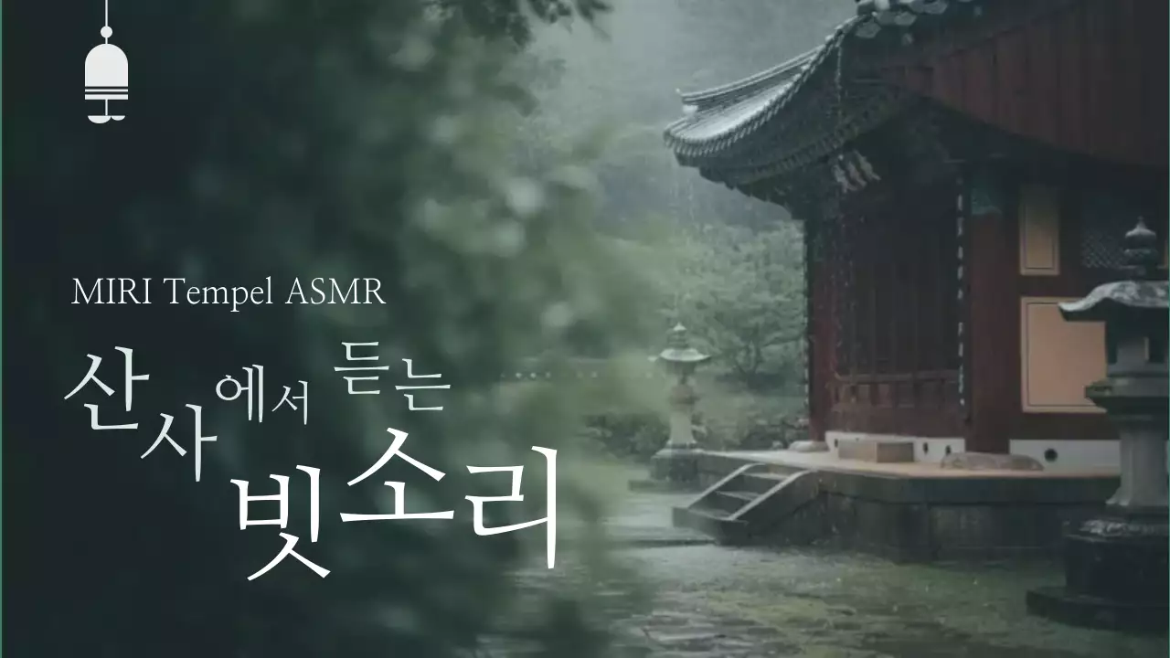 Reiseführer für einen einfachen Aufenthalt im grünen Tempel