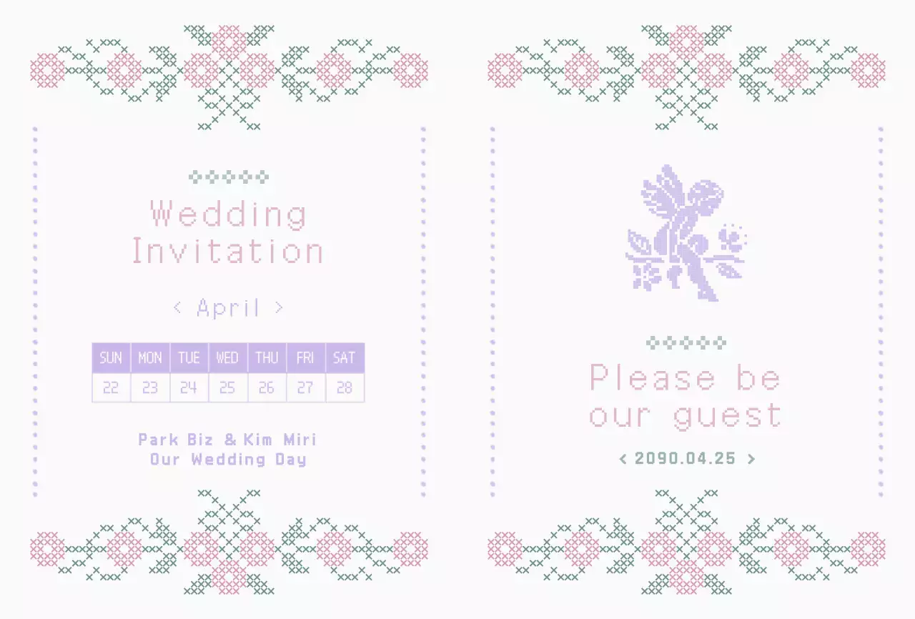 연보라 아기자기한 결혼식 초대장