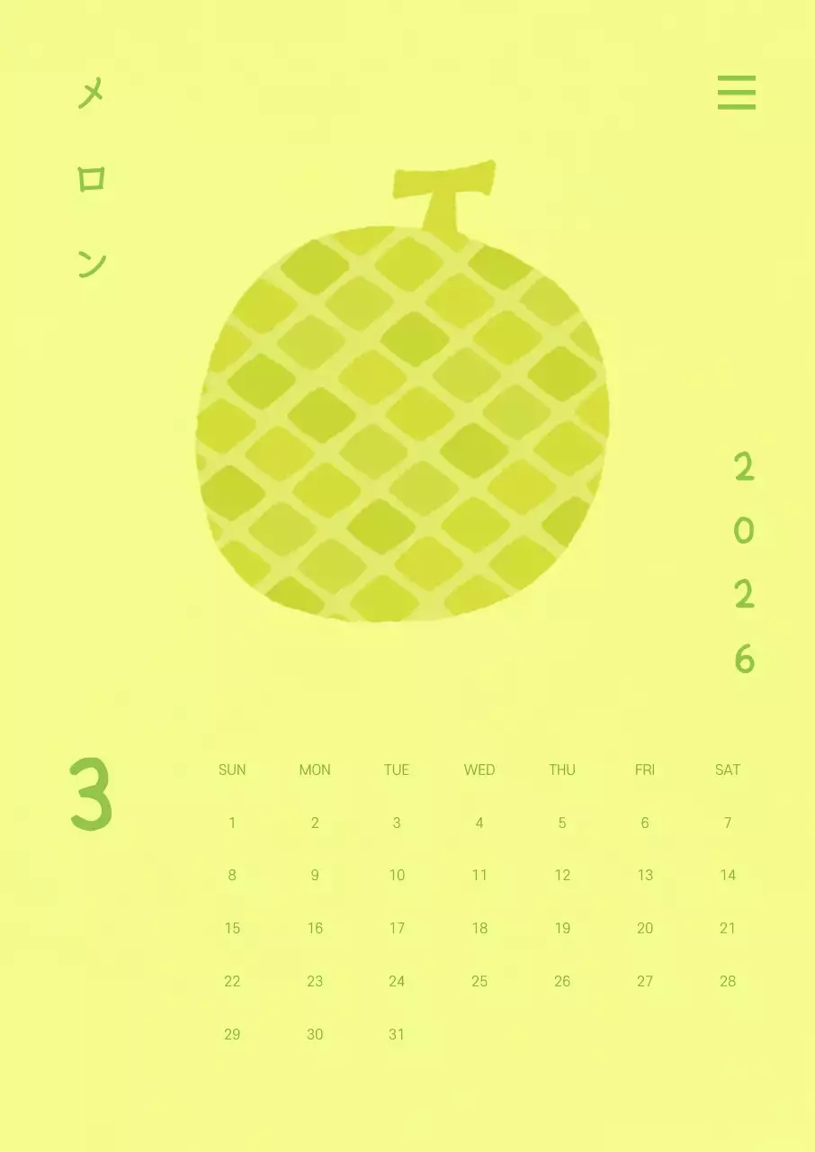 연두 메론 심플 달력 안내
