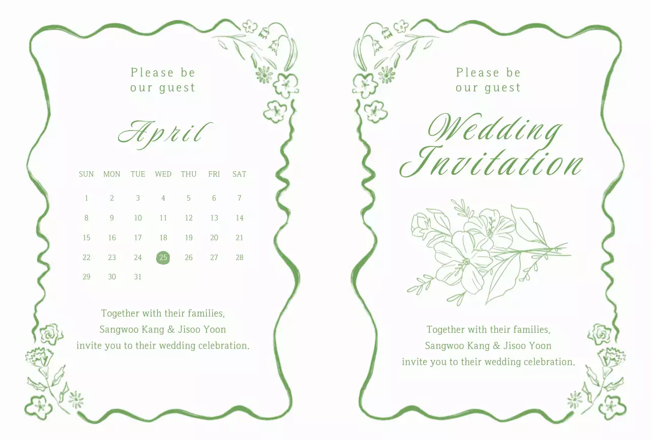 연두 심플 결혼식 초대장 안내