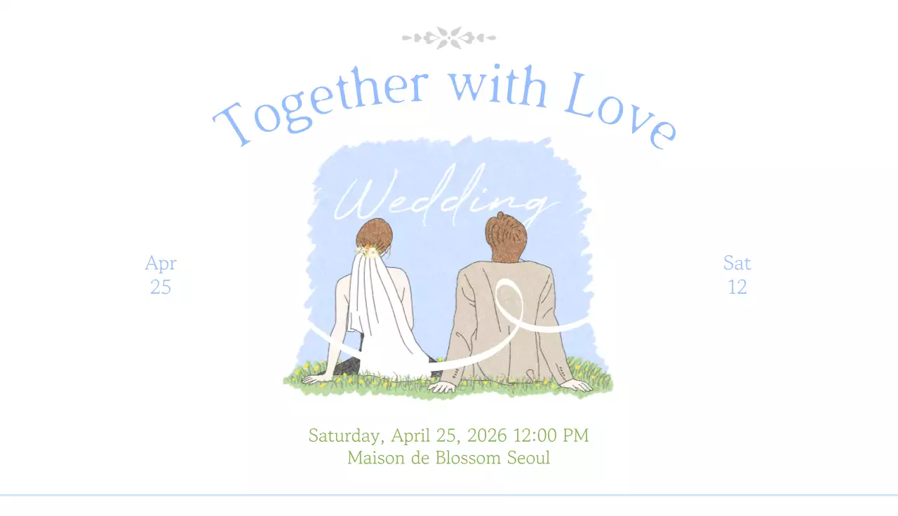 하늘색 심플 결혼 초대장