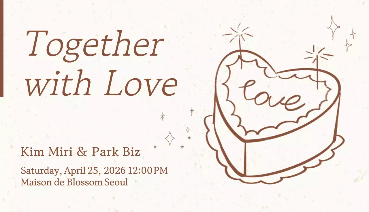 베이지 심플 결혼 초대장