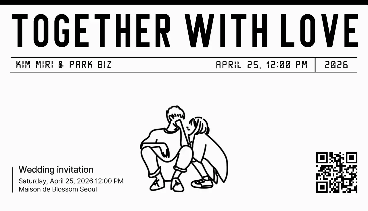 흑백 심플 결혼 초대장