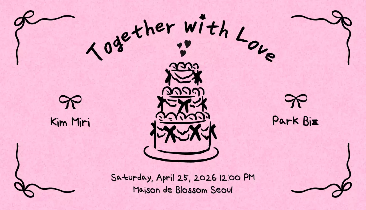 분홍색 아기자기한 결혼 초대장