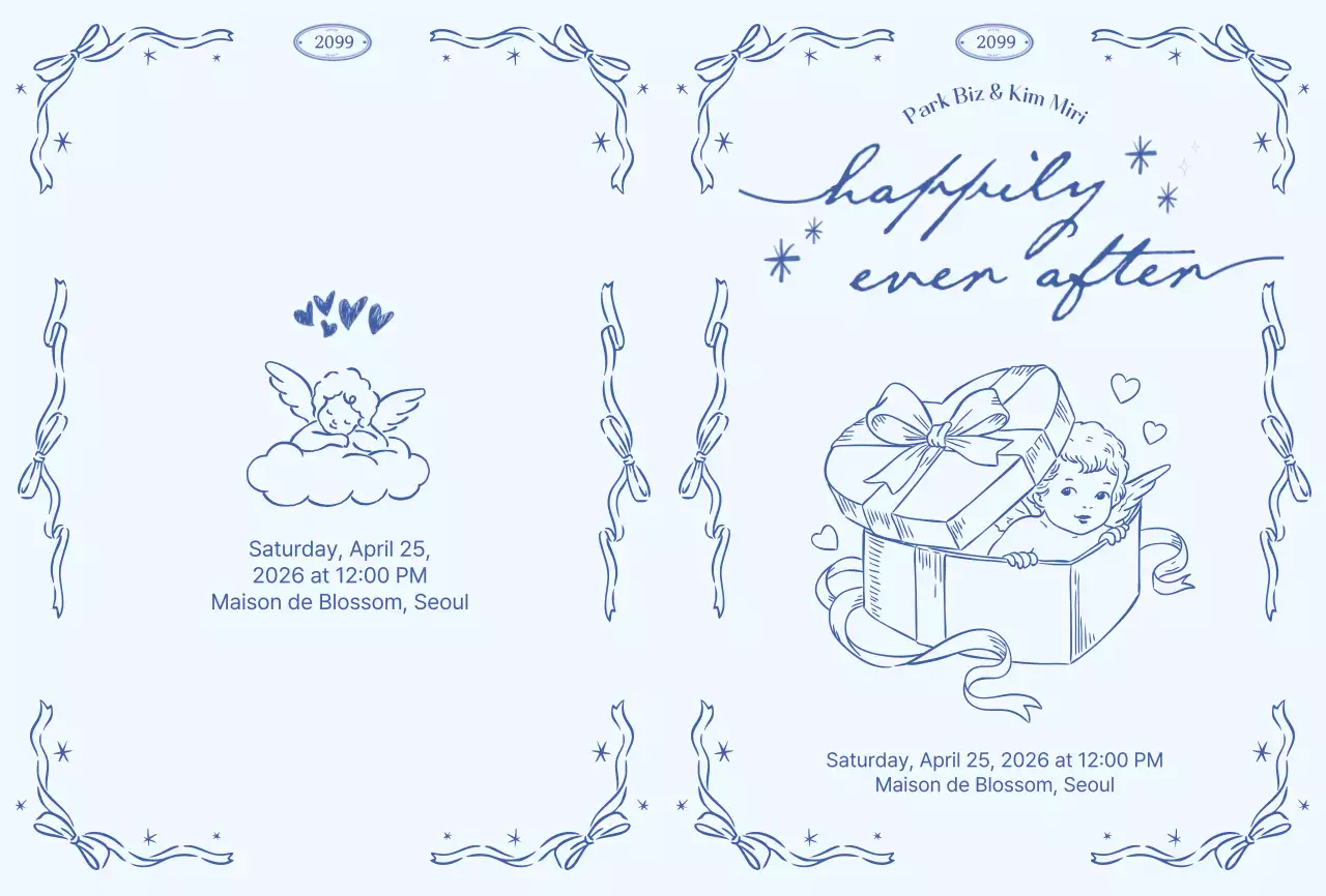 파랑 심플 결혼식 초대장