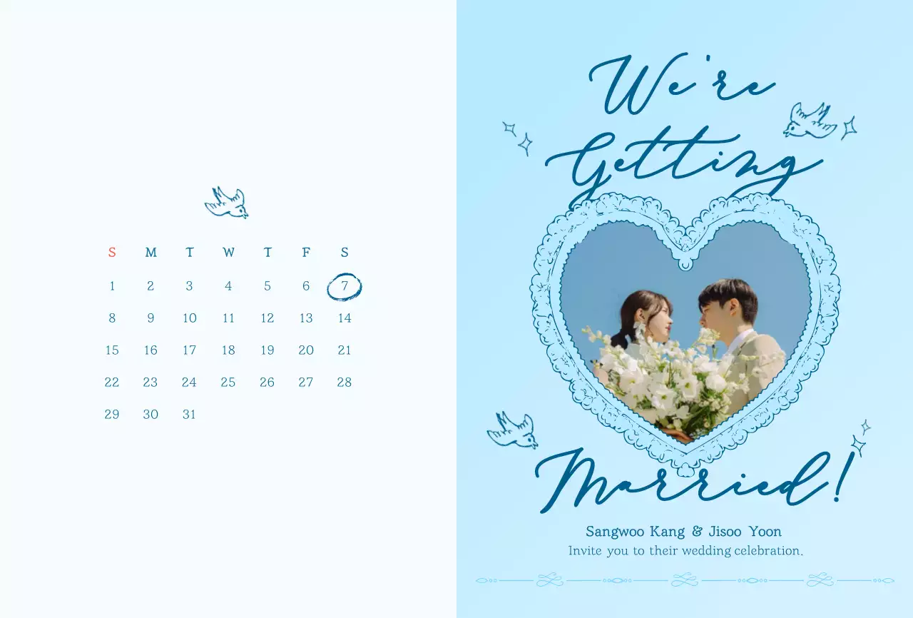 하늘색 깔끔 청첩장 초대장