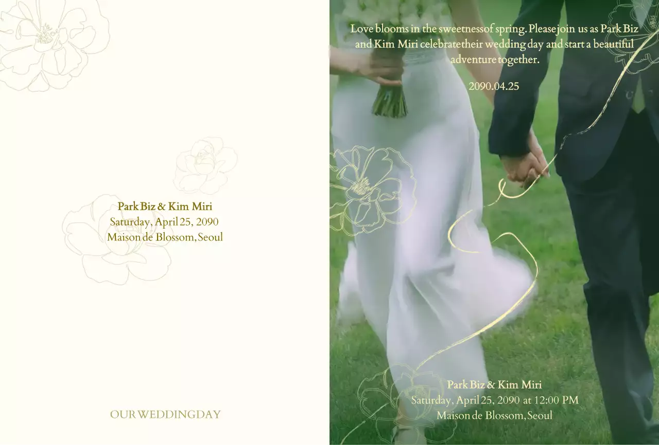 아이보리 우아한 결혼식 초대장