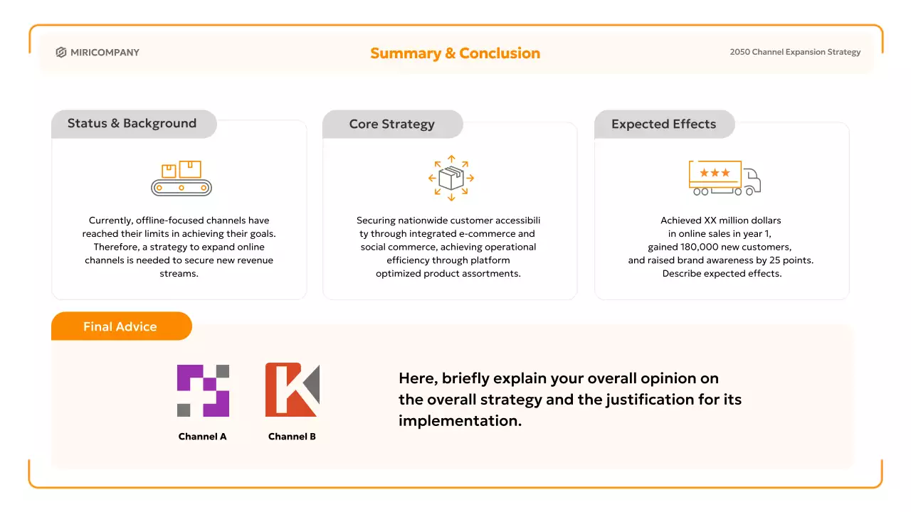 오렌지 심플 비즈니스 플랜