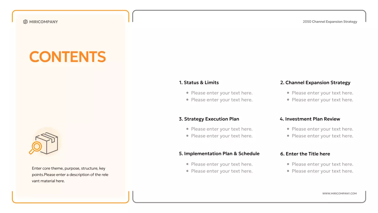 오렌지 심플 비즈니스 플랜