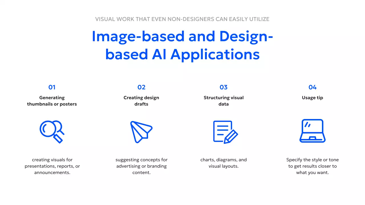 블루 모던 AI 교육 과정