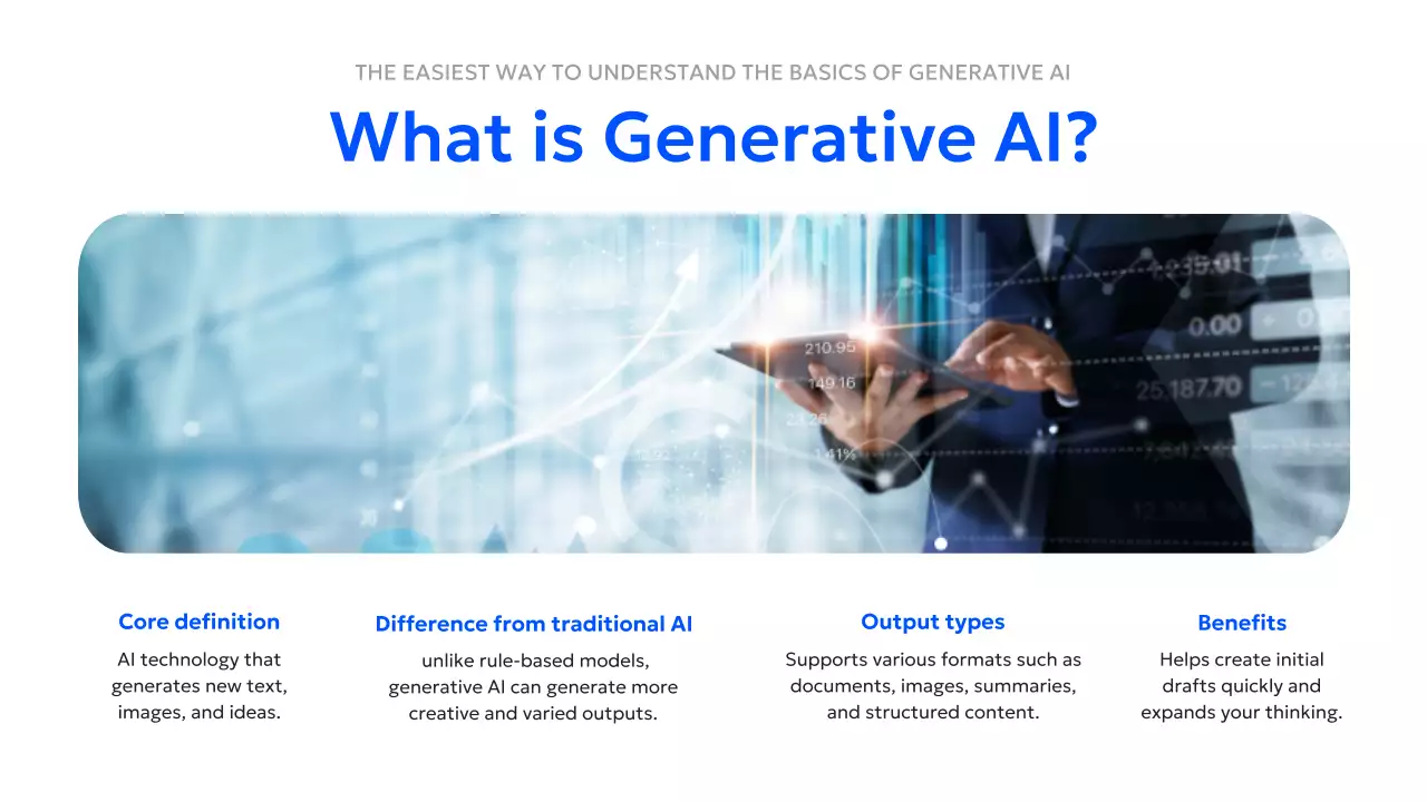 블루 모던 AI 교육 과정