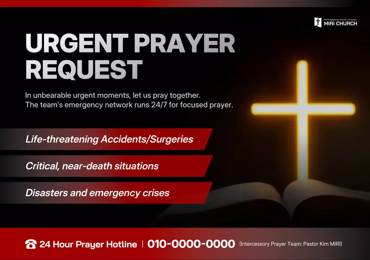 red simple prayer request announcement