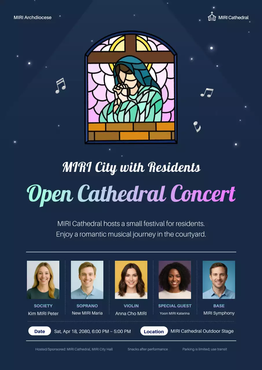 해군 현대 음악 행사