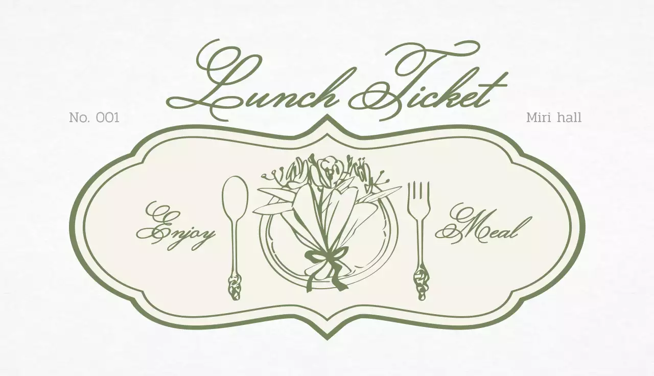 연두색 심플 점심식사 안내