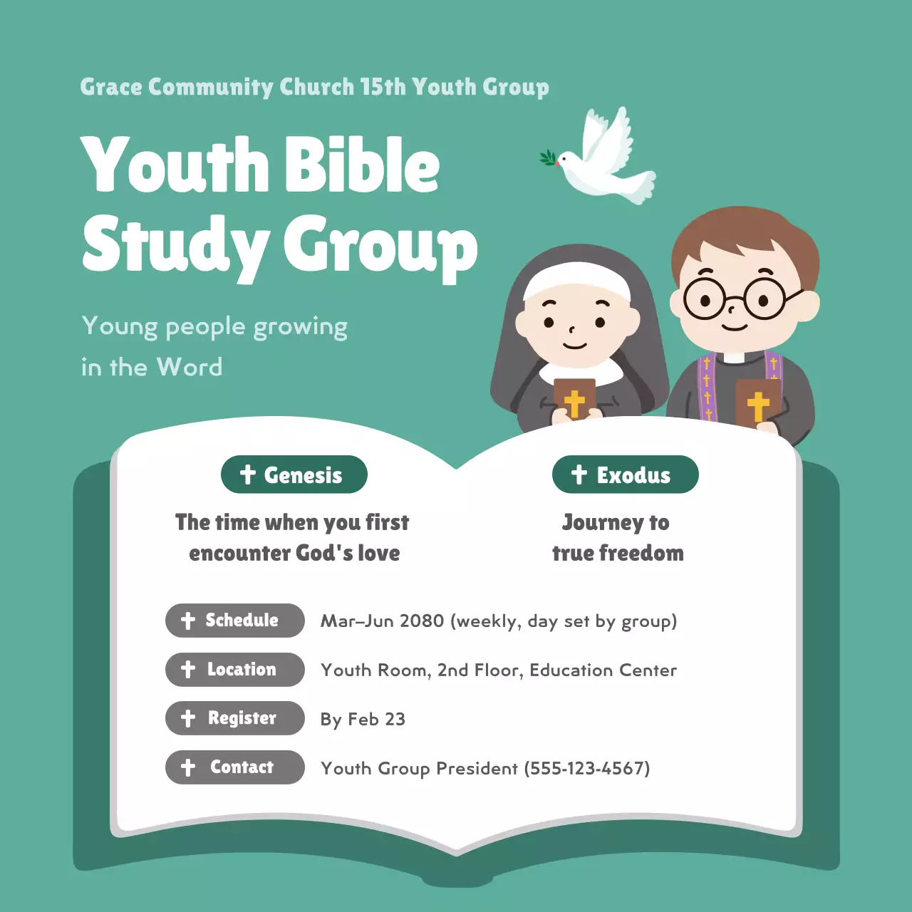 녹색 간편 종교 등록